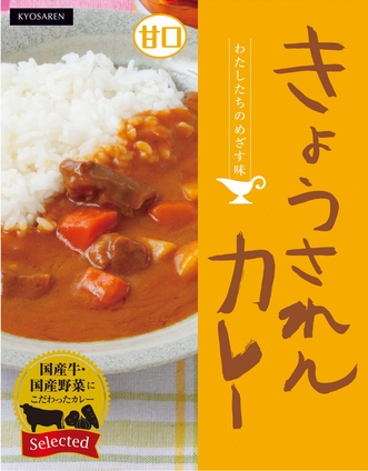 甘口パッケージ
