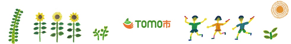 TOMO市