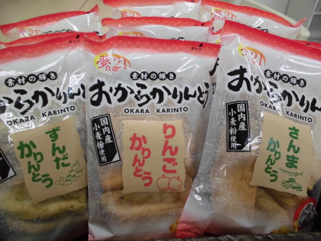 きらら女川かりんとう新パッケージ2017