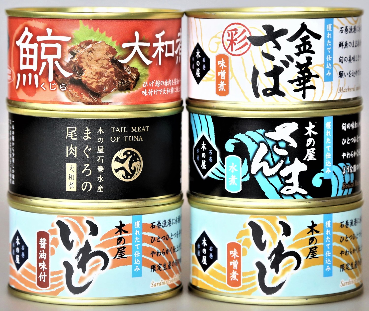 木の屋石巻水産バラエティ6缶セットイメージ