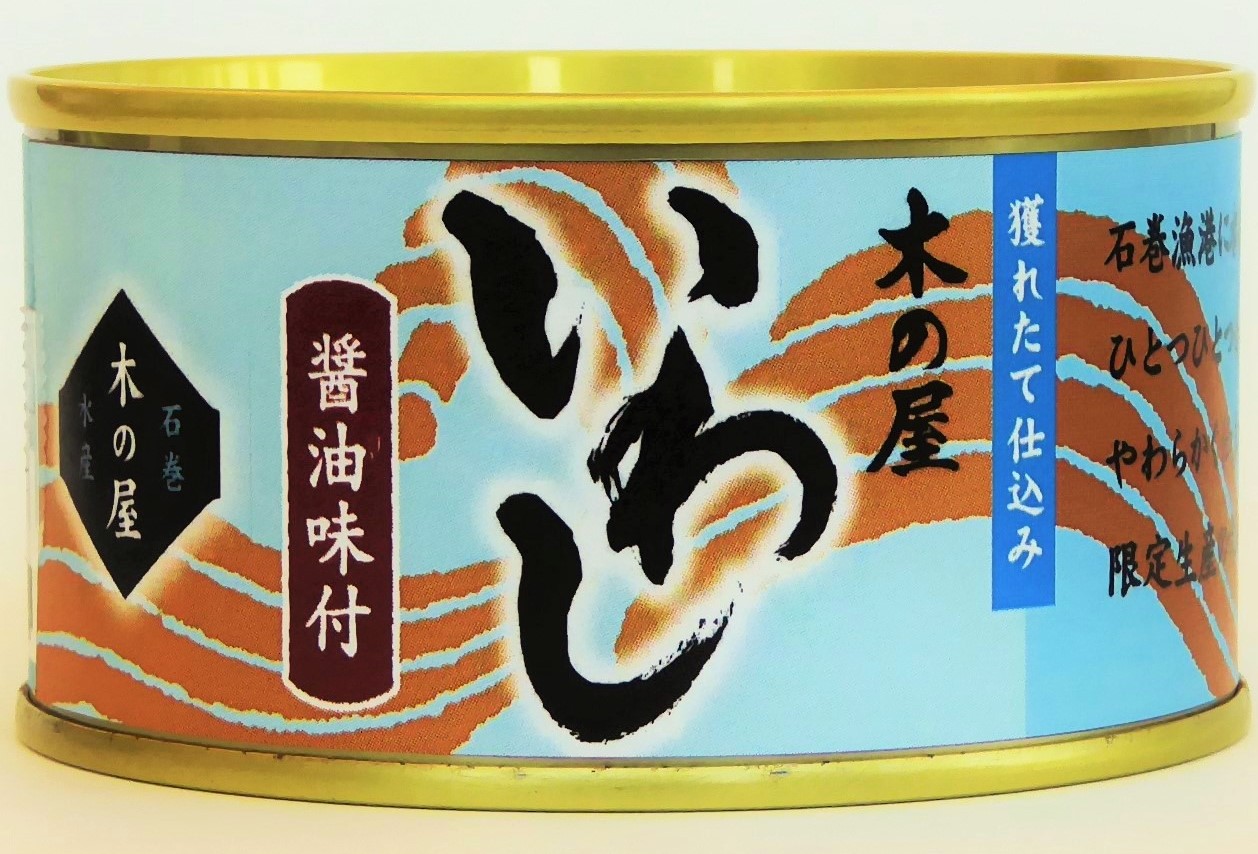 いわし醤油味付缶詰パッケージ画像