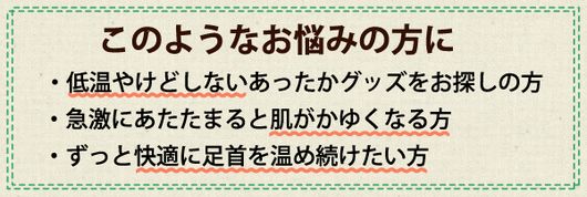 「このようなお悩みの方へ」バナー