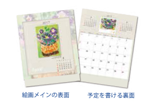 卓上版カレンダー仕様紹介画像