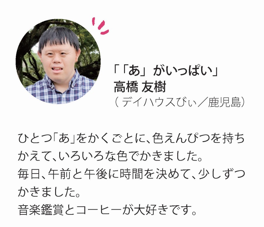 スケジュール帳表紙