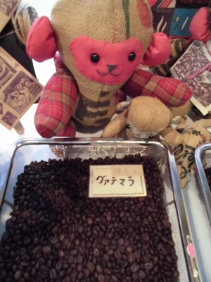 ぽらりすのコーヒー豆の写真１