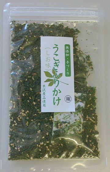 うこぎふりかけ塩味写真