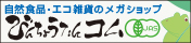 びんちょうたんコム＼プレマ株式会社公式（新しいウィンドウで表示）