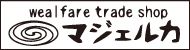 提携マジェルカバナー（新しいウィンドウで表示）