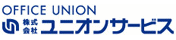 株式会社ユニオンサービス（新しいウィンドウで表示）