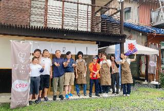 日光町にあるお店