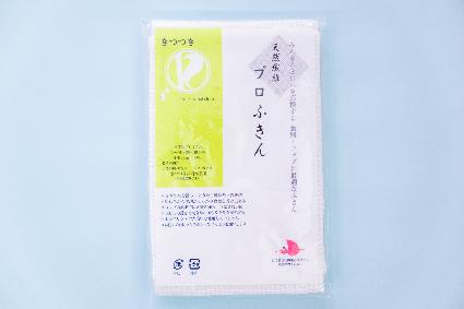 プロふきん
