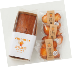 天草晩柑ケーキとクッキーの写真