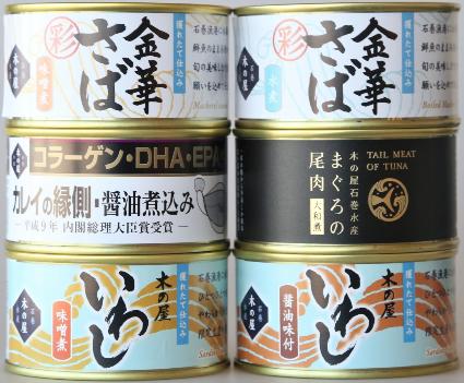 【軽】　【期間限定、個人様用】木の屋石巻水産バラエティ６缶セット　ver.1