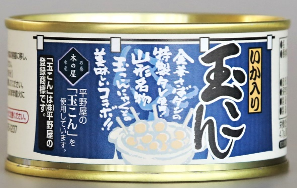 いか入り玉こん缶詰パッケージ