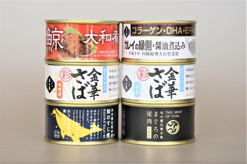 軽】 【期間限定、個人様用】木の屋石巻水産バラエティ６缶セット ver ...