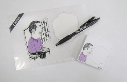 fujio-set