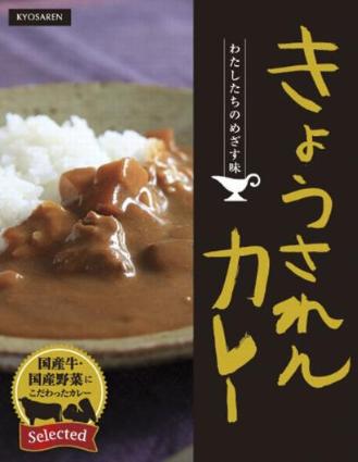 きょうされんカレーパッケージ画像