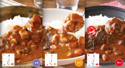 きょうされんカレー2023リニューアル