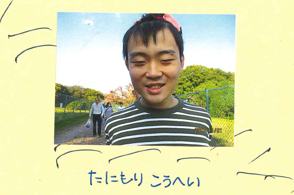 谷森浩平さん