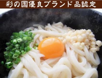 小江戸うどんイメージ画像