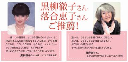 えほん 障害者権利条約:きょうされん書店|きょうされんTOMO えほん 障害者権利条約:きょうされん書店|きょうされんTOMO