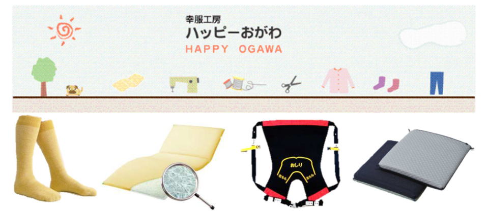 ハッピーおがわ